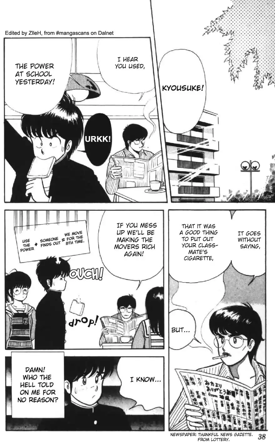 Kimagure Orange Road Chapter 1 36